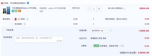 华为智能门锁pro深度实测（华为智能门锁Pro与飞利浦智能锁Alpha-VP）(4)