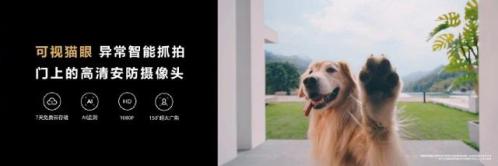 华为智能门锁pro深度实测（华为智能门锁Pro与飞利浦智能锁Alpha-VP）(2)