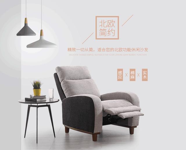 太空舱沙发好还是普通皮沙发好（听说现在很多人都选头等舱沙发）(5)