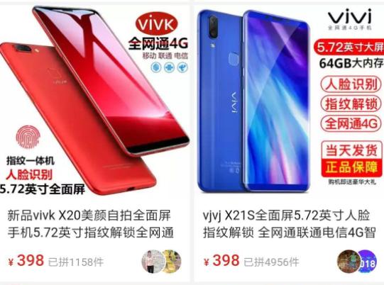 小米抄袭iphonexs（叫嚣苹果小米）(4)