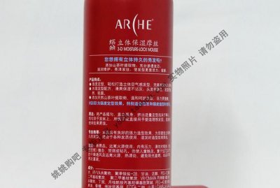 ​摩丝易燃易爆吗，摩丝属于易燃易爆吗？