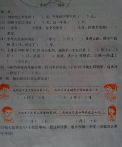 ​闰年全年有多少天，闰年的定义，闰年全年有多少天？