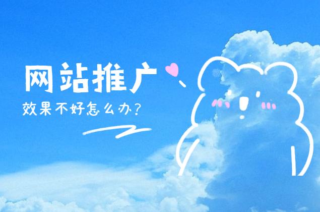 企业网站推广的方法和技巧（如何做企业网站推广）(2)