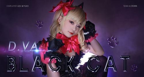 黑蜘蛛合集cos（超可爱的黑猫D.va）(17)