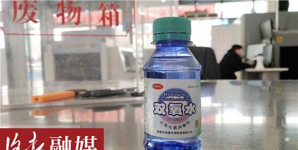 00毫升酒精可以带上高铁吗