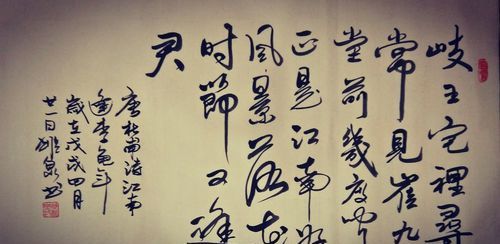 正是江南好风景下一句