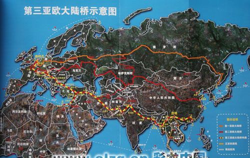 第一大陆桥和第二大陆桥的起终点