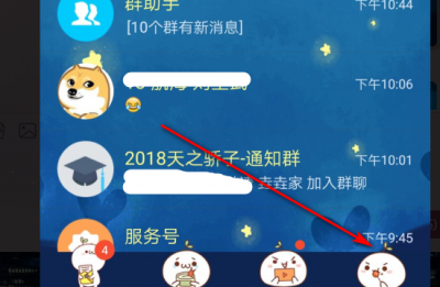 ​刷空间说说浏览量,qq空间说说的浏览次数怎么计算的