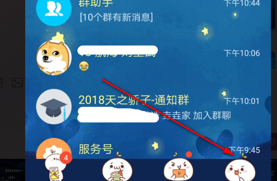 刷空间说说浏览量,qq空间说说的浏览次数怎么计算的图1