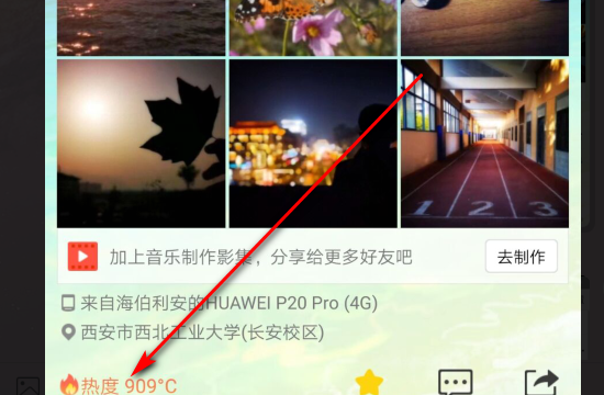 刷空间说说浏览量,qq空间说说的浏览次数怎么计算的图4