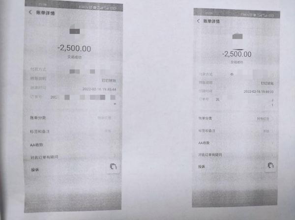 买二手电脑被骗了怎么办（二手交易须谨慎）(2)