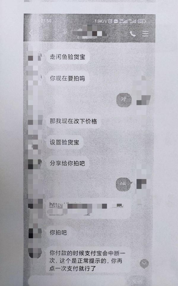 买二手电脑被骗了怎么办（二手交易须谨慎）(1)