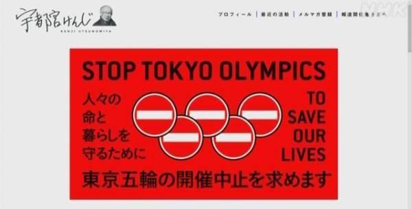 东京奥运会口号什么