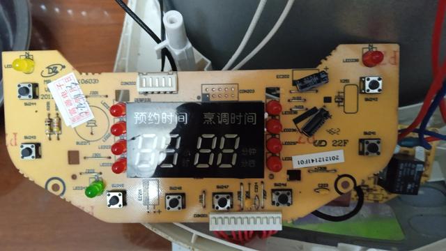 美的智能电饭煲维修点在哪里（美的智能电饭煲的维修）(8)