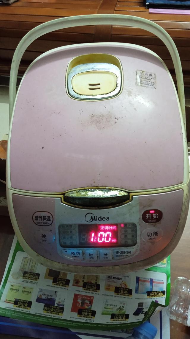 美的智能电饭煲维修点在哪里（美的智能电饭煲的维修）(1)