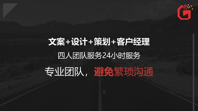 文案外包公司（专注文案设计外包）(8)