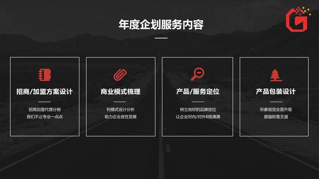 文案外包公司（专注文案设计外包）(5)