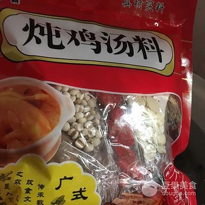 广东靓汤家常煲汤大全及功效(广东老火靓汤之)(5)