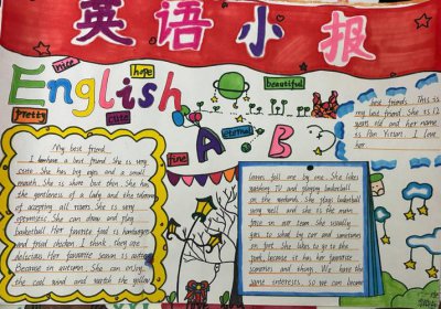 ​英语小报内容资料（英语小报内容介绍）