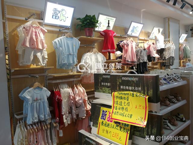 童装店怎么陈列才好看？童装店陈列这3点很重要(1)