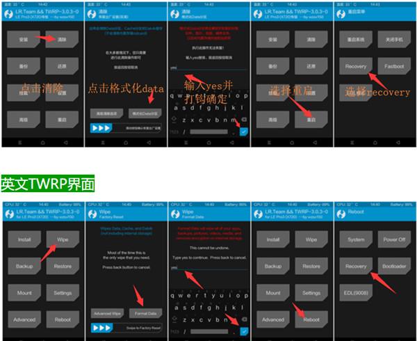 小米官方刷机工具（几款实用小米刷机工具推荐）(3)
