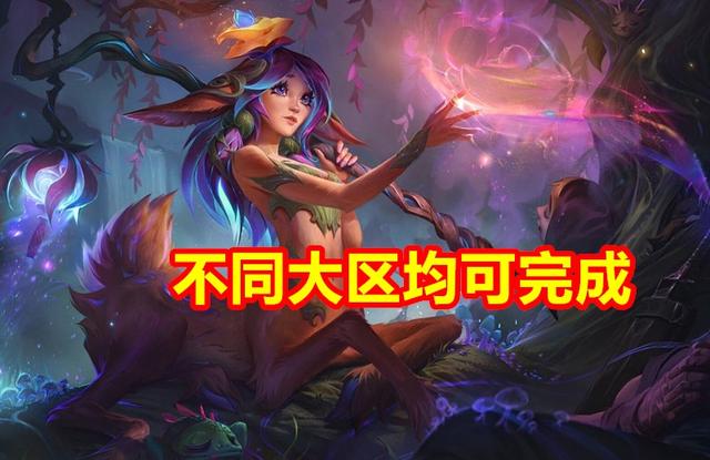 刷莉莉娅用什么英雄好（免费获得新英雄莉莉娅的隐藏任务很简单）(3)