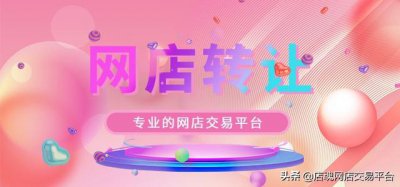 ​天猫入驻条件及费用详解（天猫入驻代理的费用是怎么样算的呢）