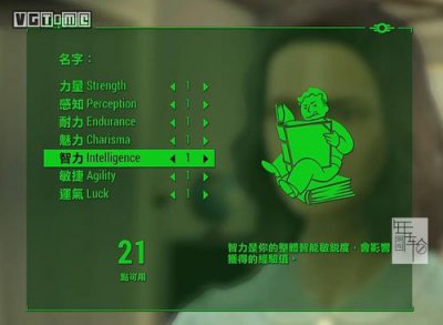 ​辐射4加点（辐射4加点方法）