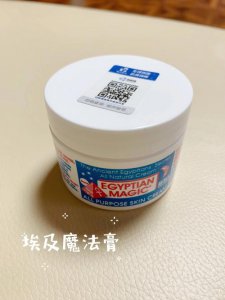​魔法膏有什么用（今天来说一说真正的埃及魔法膏）