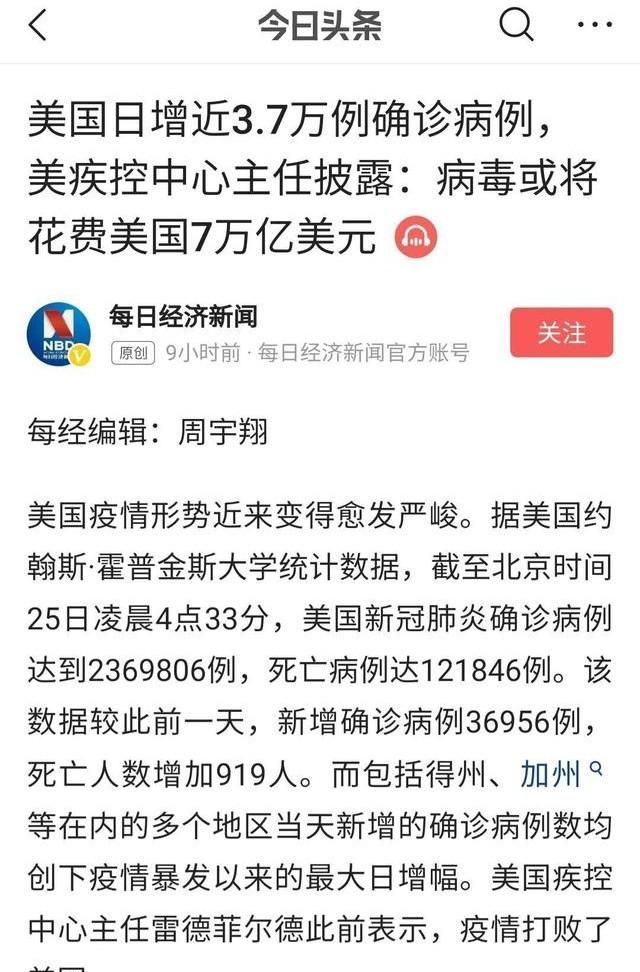 美国gdp总量，法国的总统和美国的总统权力一样大吗，你怎么看？图4