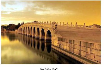 ​中国有哪些有名的桥,我国还有哪些有名的桥至少写三个除了赵州桥