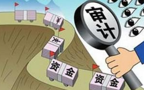 审计是做什么的,审计工作是做什么的简洁话图2