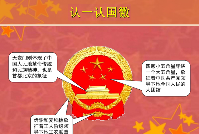 哪些国家的国旗是由蓝白红三色组成的