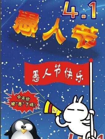 “成年人的世界没有愚人节”，什么夺走了我们笑的能力