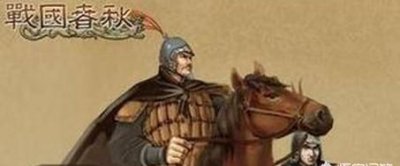 ​李牧简介，长平之战后赵国元气大伤，可是李牧面对强秦却能百战百胜，这是为什