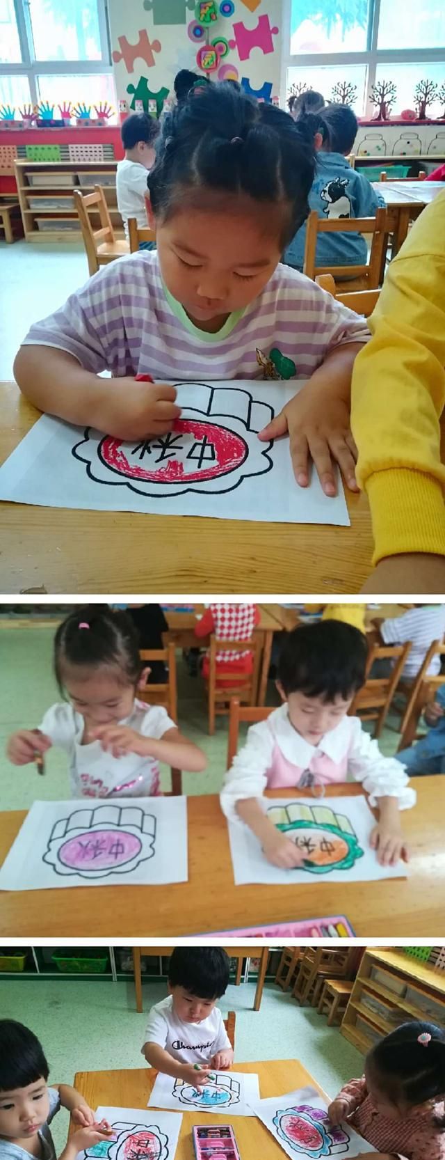 中秋祝福 短信，中秋祝福语简短8个字？图2