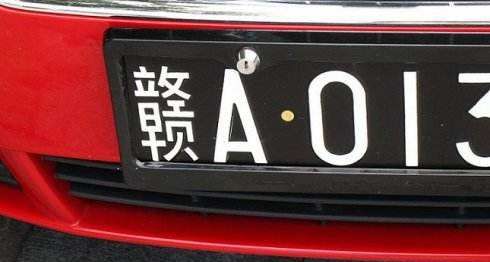 江西简称湘还是赣,江西的简称是赣怎么写图3