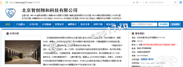 示波器的主要功能和作用,示波器是干什么用的图3