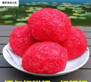 糯米蒸熟变成红色还能吃吗