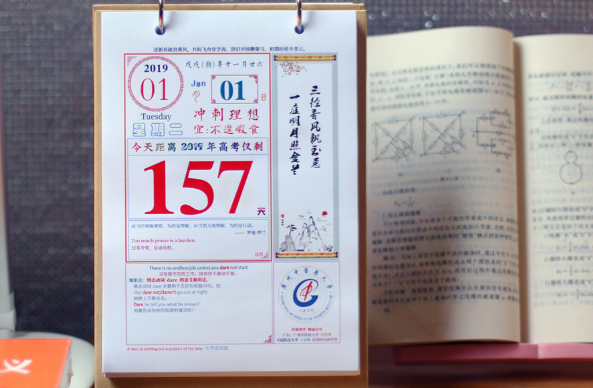 农历二月有三十,哪一年的二月有30号图4