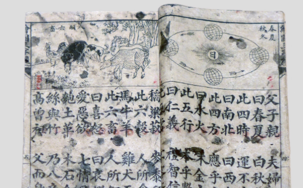 玉不琢不成器人不学不知义的意思,玉不琢不成器人不学不知义的意思是什么意思图4