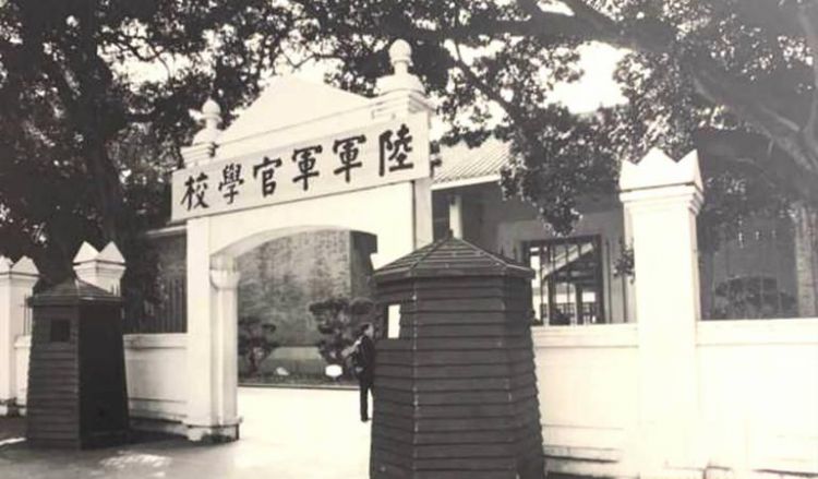 黄埔军校在哪里现在叫什么