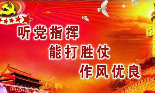 两个坚持是指什么内容,两个坚持三个转变是什么意思图3