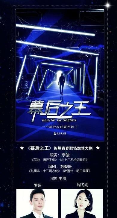 撕番什么意思，吴磊和鹿晗撕番什么意思？图10