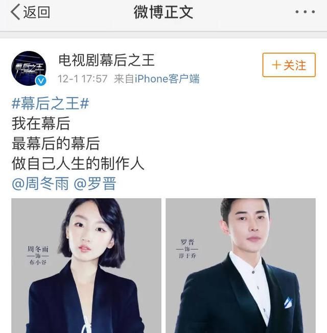 撕番什么意思，吴磊和鹿晗撕番什么意思？图9