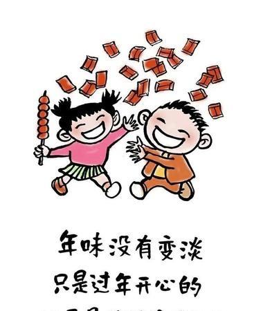 祝福自己的新年语句