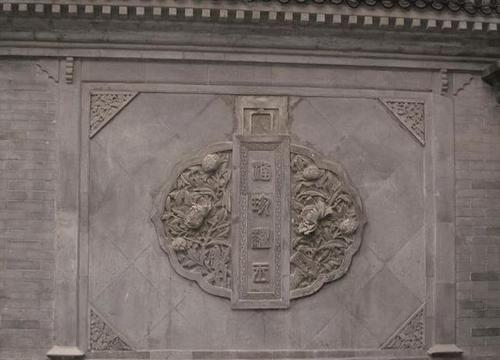 “祸起萧墙”中的“萧墙”指的是家中的哪一堵墙?