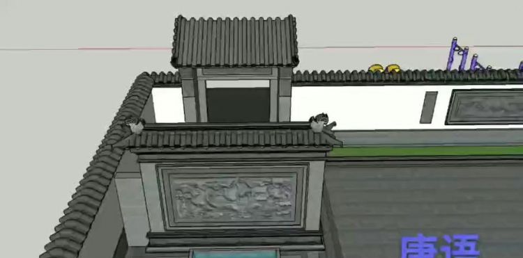 祸起萧墙的萧墙是家中的哪一堵墙?