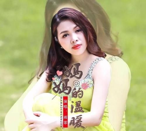 霏字取名的寓意