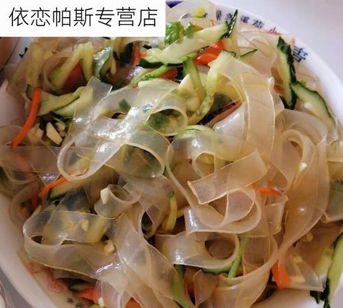 蒸凉皮不劲道还都碎了是怎么回事